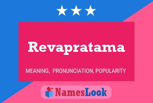 Revapratama 名字海报