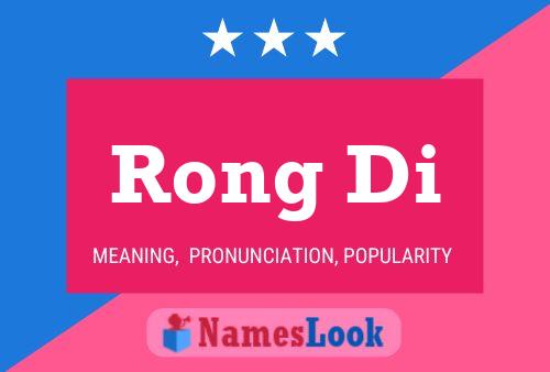 Rong Di 名字海报