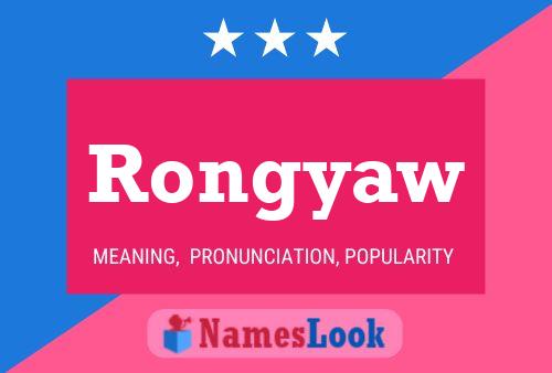 Rongyaw 名字海报