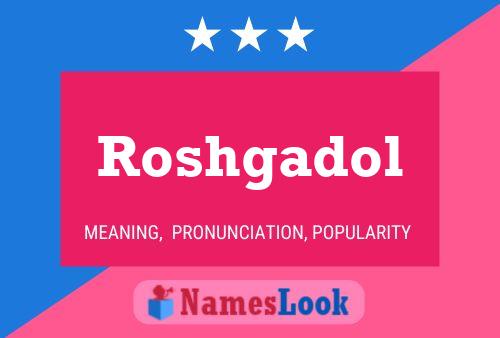 Roshgadol 名字海报