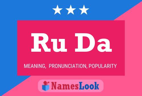 Ru Da 名字海报