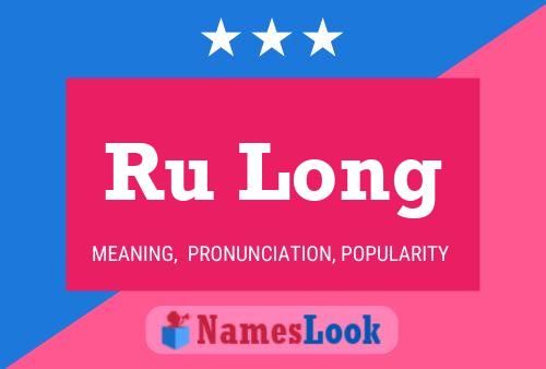 Ru Long 名字海报