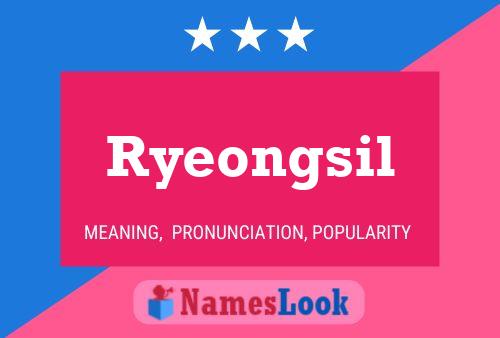 Ryeongsil 名字海报