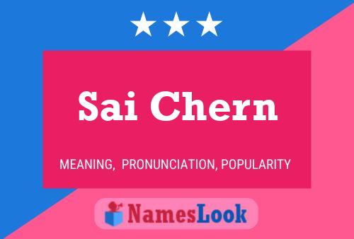 Sai Chern 名字海报