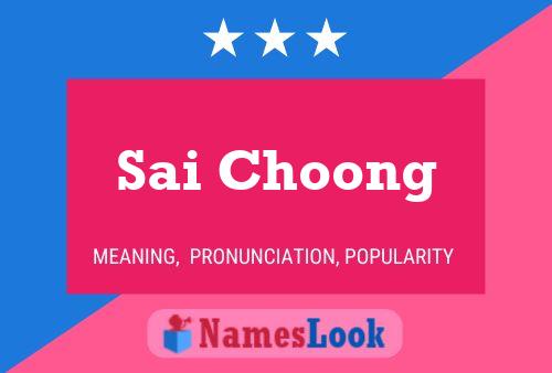 Sai Choong 名字海报