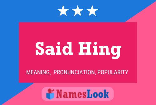 Said Hing 名字海报