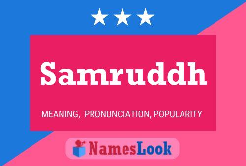 Samruddh 名字海报