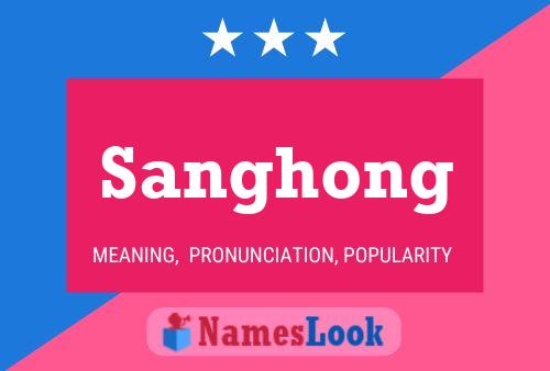 Sanghong 名字海报