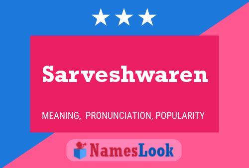 Sarveshwaren 名字海报