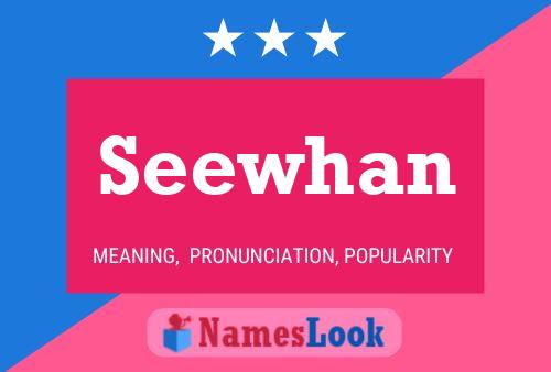 Seewhan 名字海报