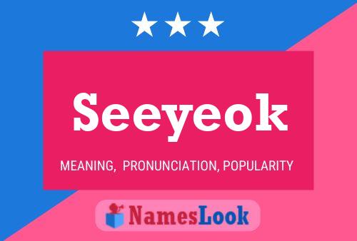 Seeyeok 名字海报