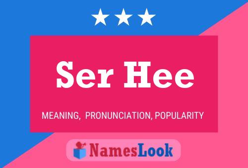 Ser Hee 名字海报