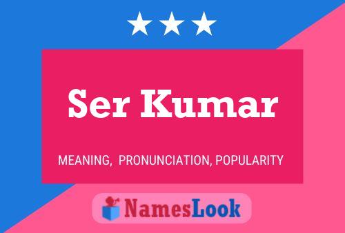 Ser Kumar 名字海报