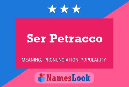 Ser Petracco 名字海报