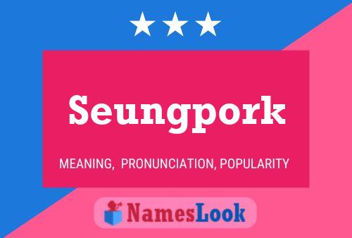 Seungpork 名字海报