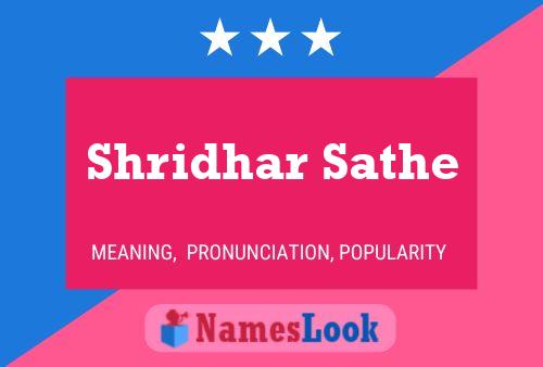 Shridhar Sathe 名字海报