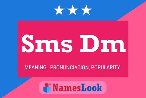 Sms Dm 名字海报