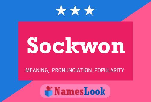 Sockwon 名字海报