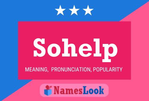 Sohelp 名字海报