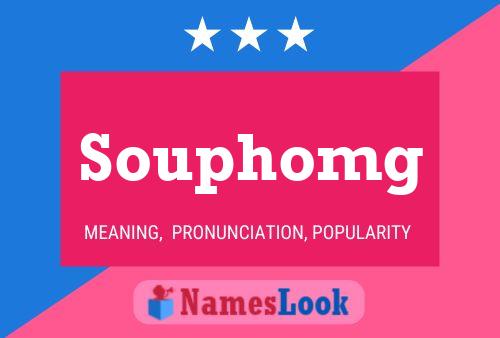 Souphomg 名字海报