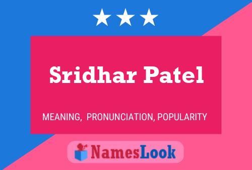 Sridhar Patel 名字海报