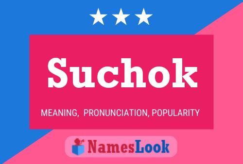 Suchok 名字海报