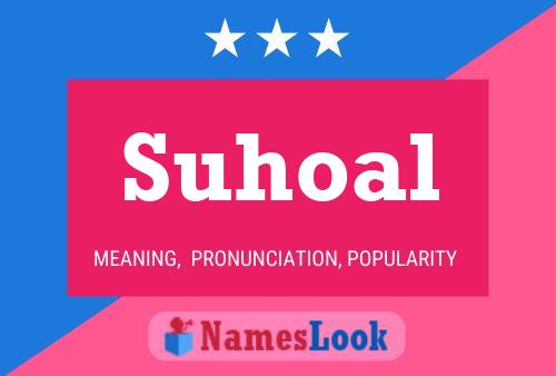 Suhoal 名字海报