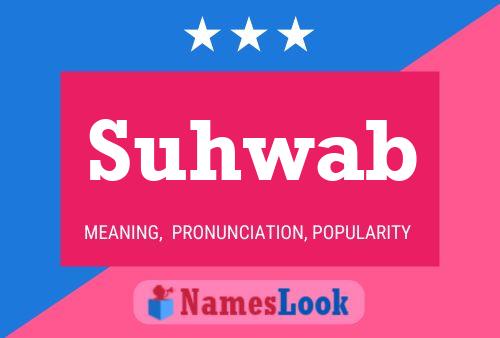 Suhwab 名字海报