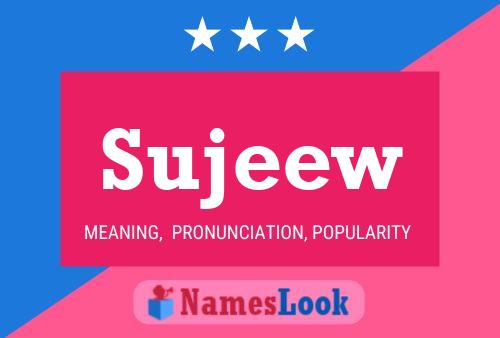 Sujeew 名字海报