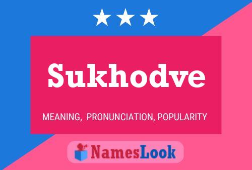 Sukhodve 名字海报