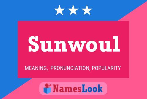 Sunwoul 名字海报