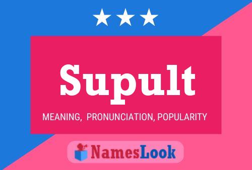 Supult 名字海报