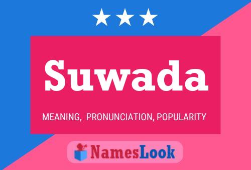 Suwada 名字海报