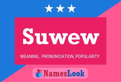 Suwew 名字海报