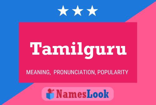 Tamilguru 名字海报