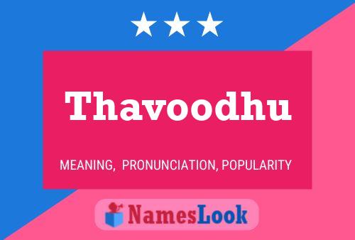 Thavoodhu 名字海报