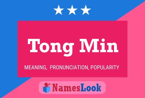 Tong Min 名字海报