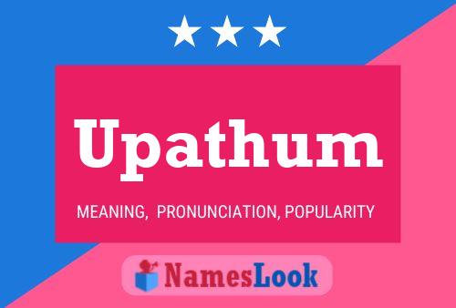 Upathum 名字海报