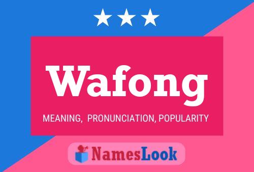 Wafong 名字海报