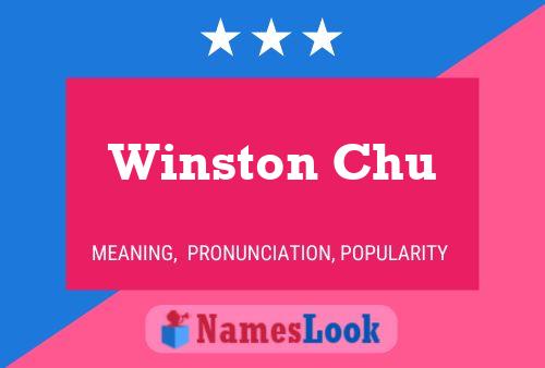 Winston Chu 名字海报