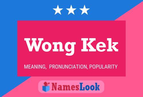 Wong Kek 名字海报