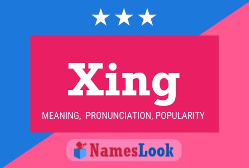 Xing 名字海报