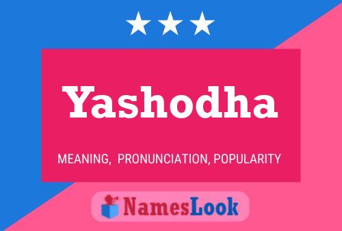 Yashodha 名字海报