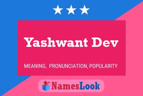 Yashwant Dev 名字海报