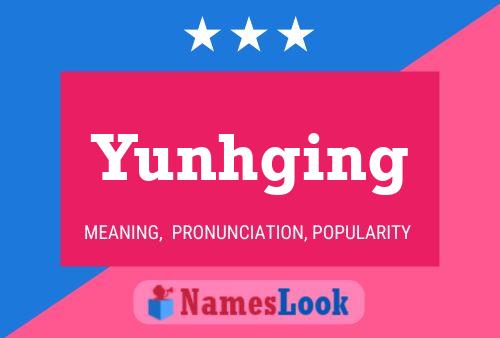 Yunhging 名字海报