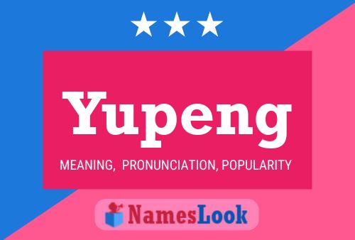 Yupeng 名字海报