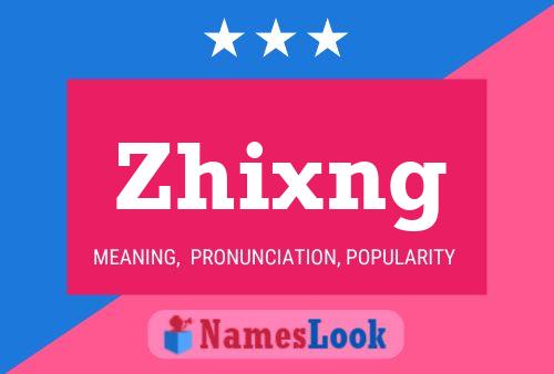 Zhixng 名字海报