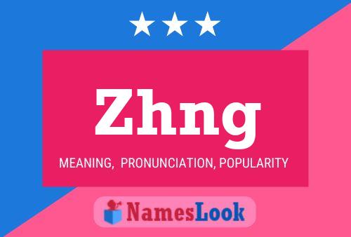 Zhng 名字海报