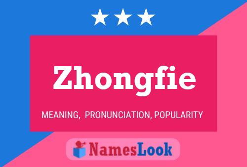 Zhongfie 名字海报