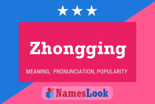 Zhongging 名字海报